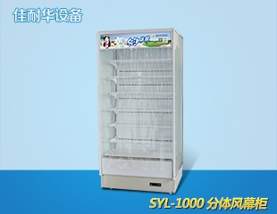 SYL-1000Ļ